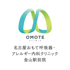 名古屋おもて呼吸器・アレルギー内科クリニック 金山駅前院