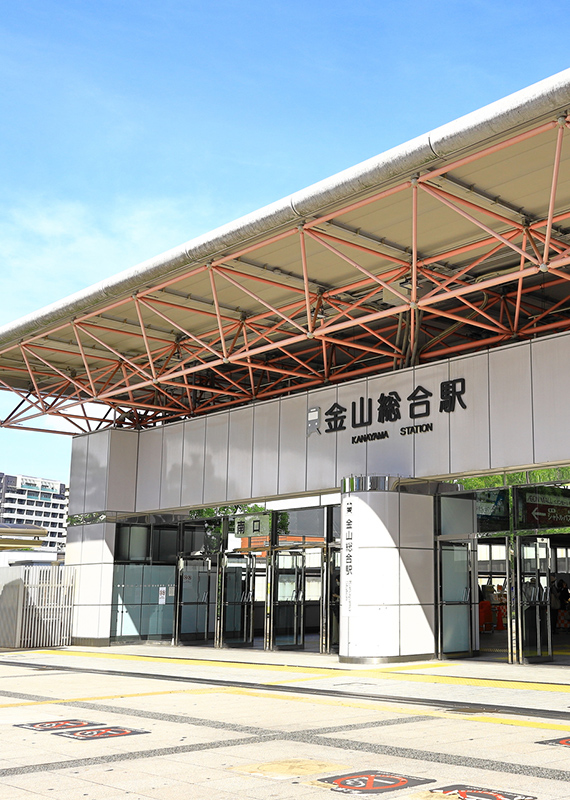 金山駅より徒歩1分通勤・通学での利用に便利