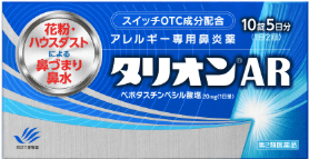 タリオンAR