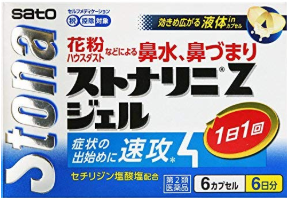 ストナリニZ