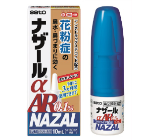 ベクロメタゾン配合製品