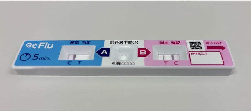 抗原検査（新型コロナ・インフルエンザ・マイコプラズマ・溶連菌など）